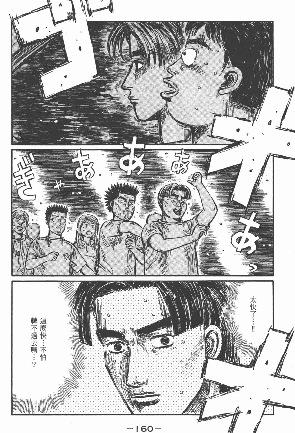 第159页