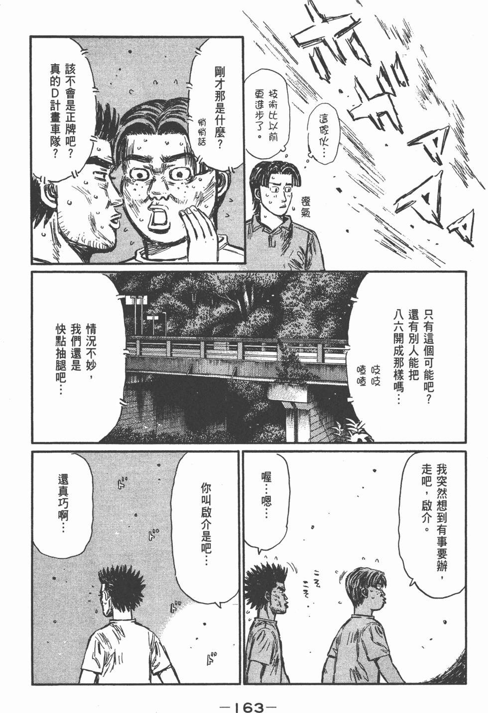 第162页