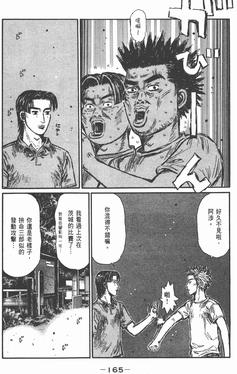 第164页