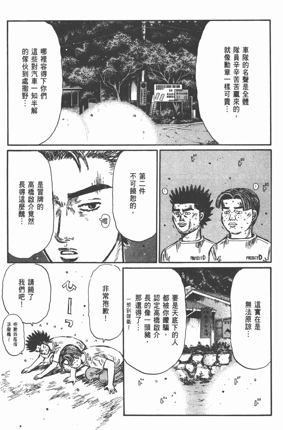 第169页
