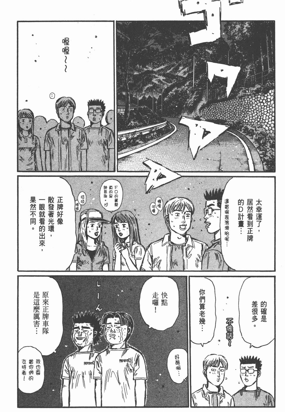 第174页