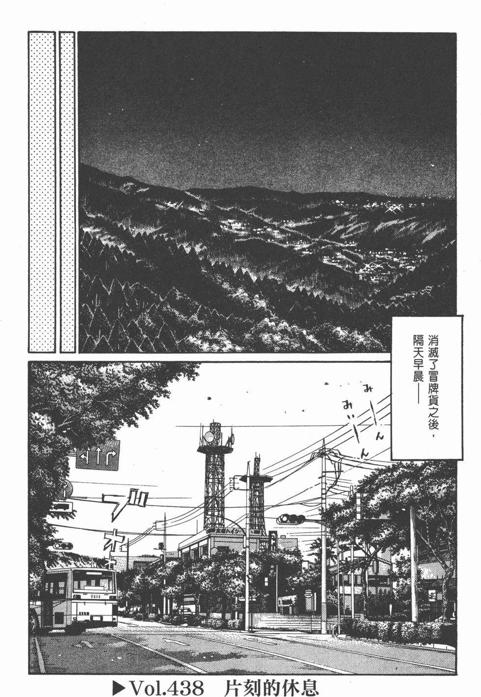 第175页