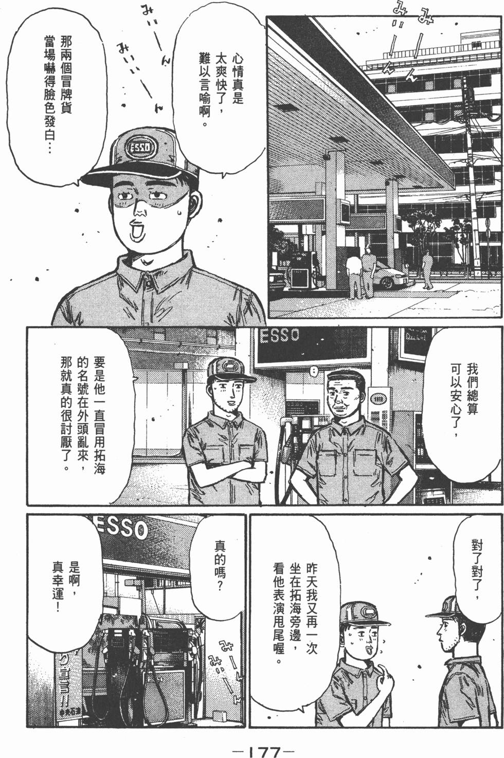第176页