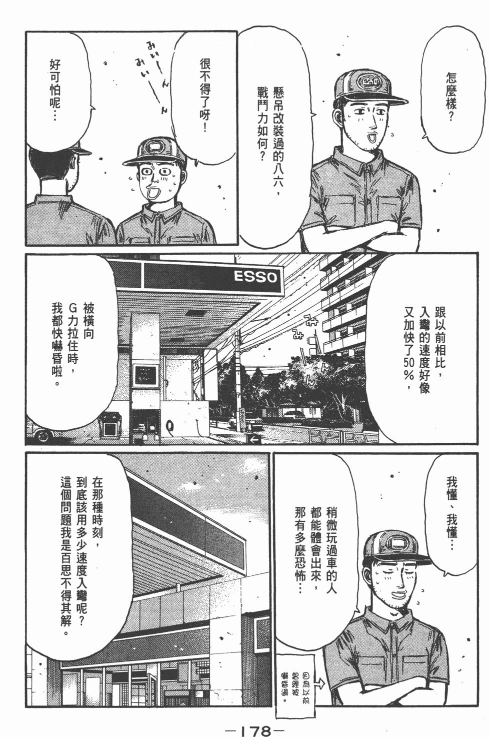 第177页