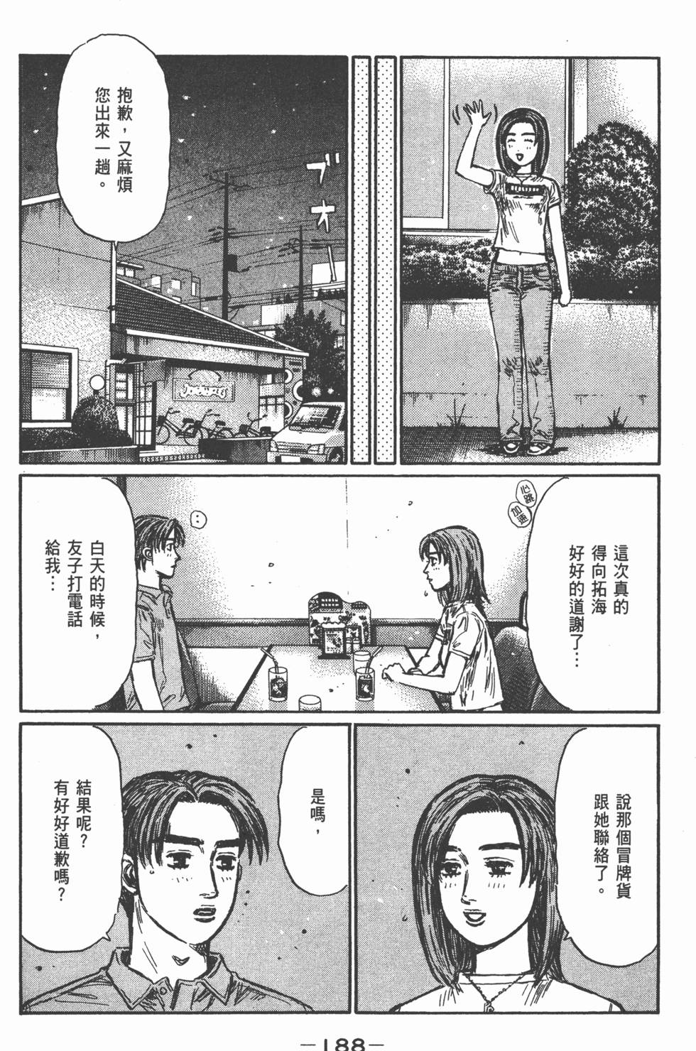第187页