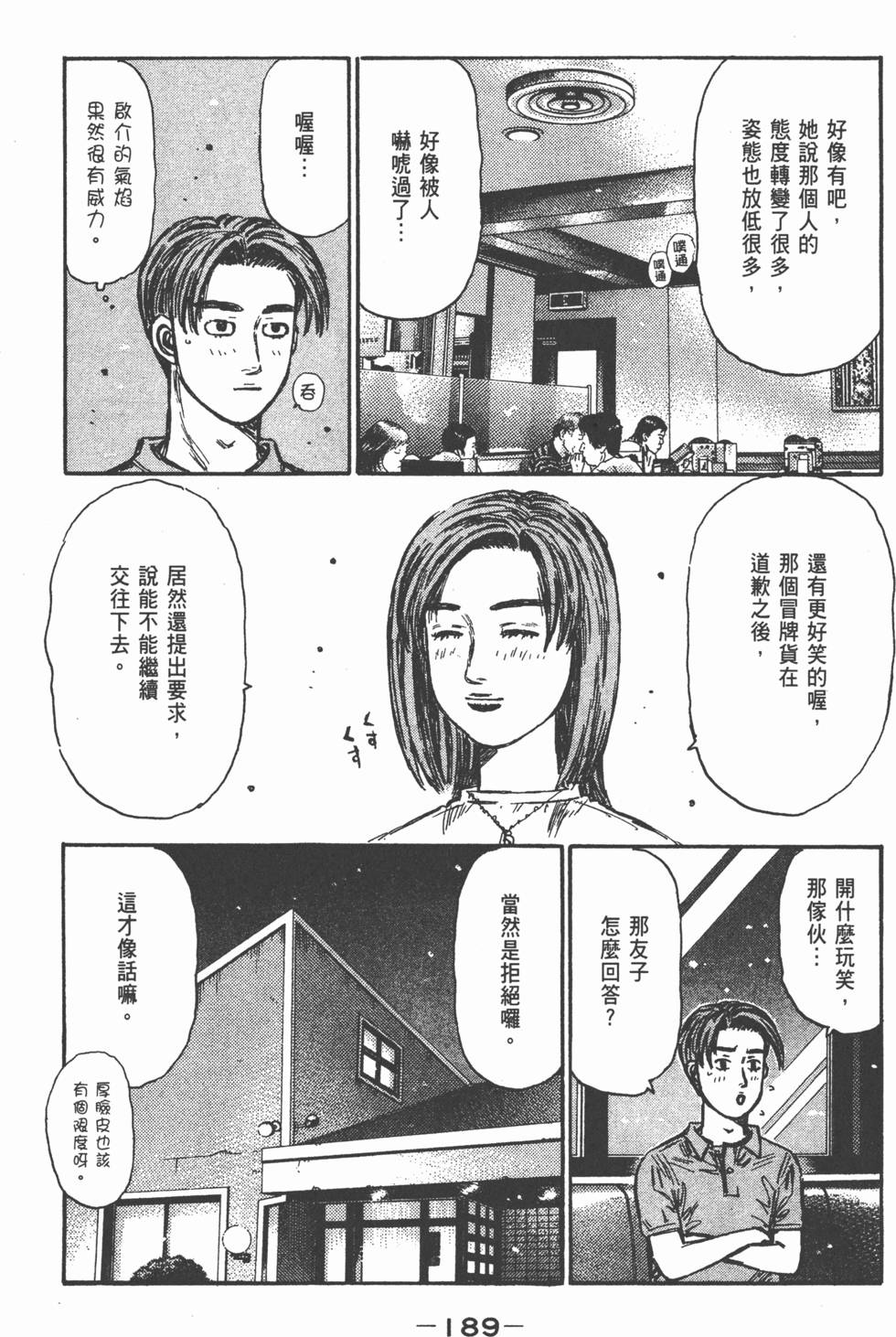 第188页