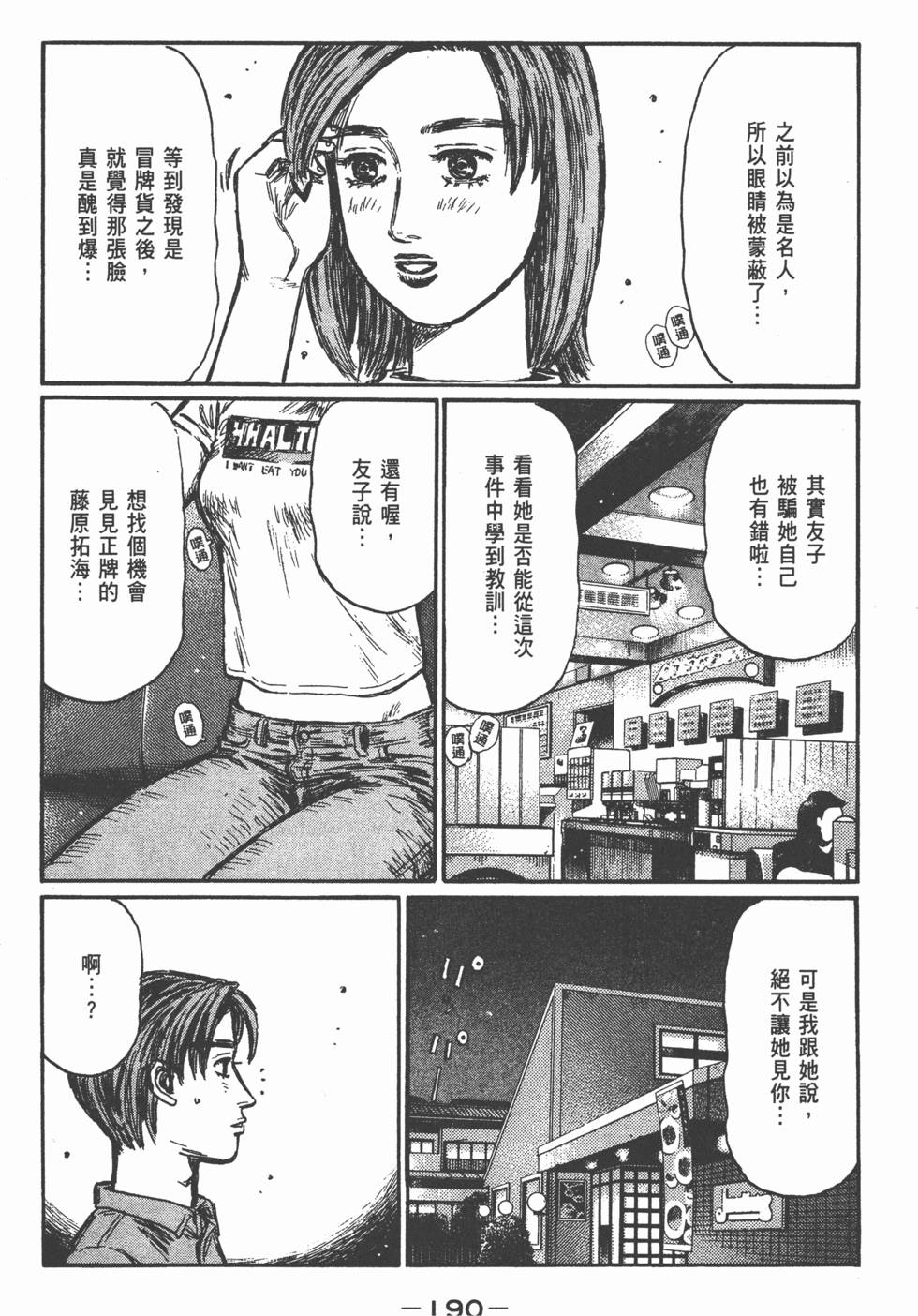 第189页