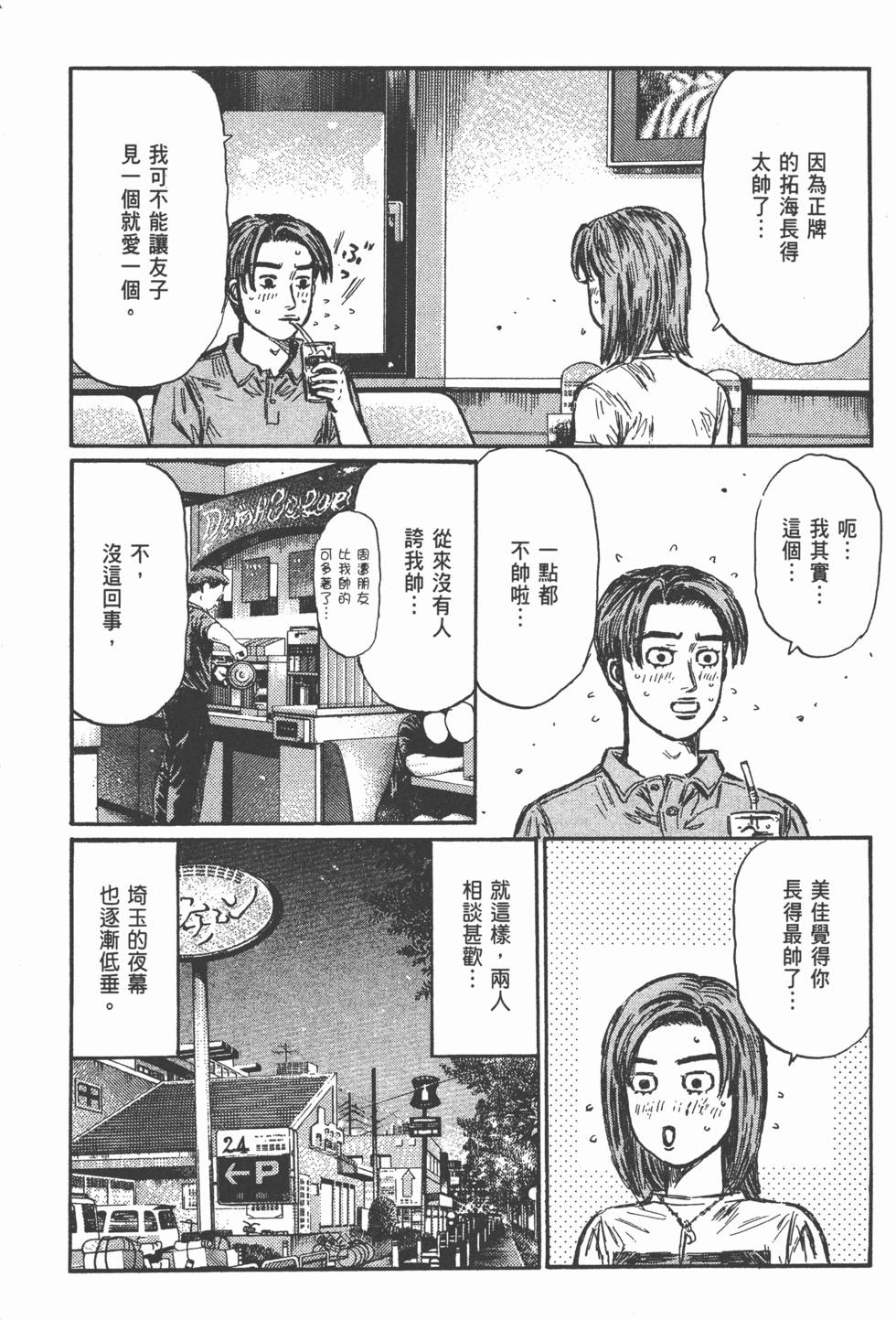 第190页