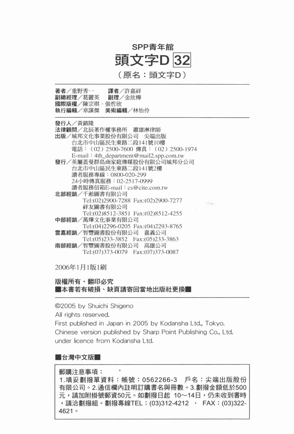 第191页