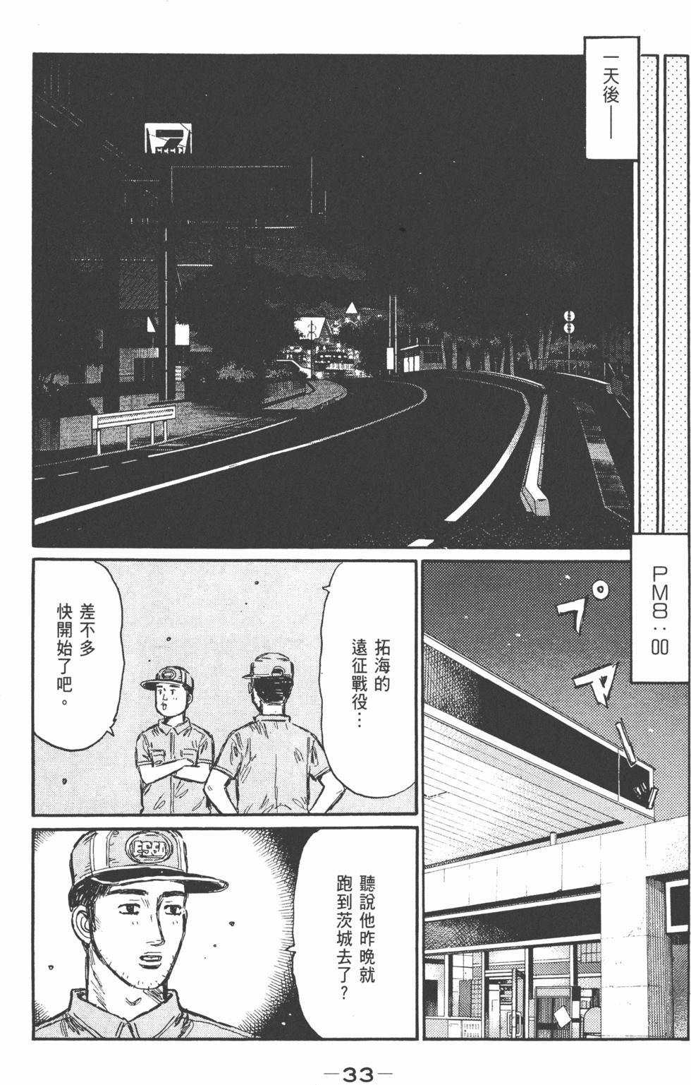 第30页