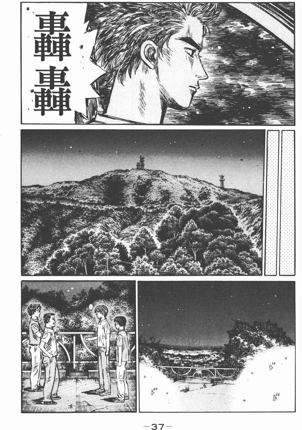 第34页