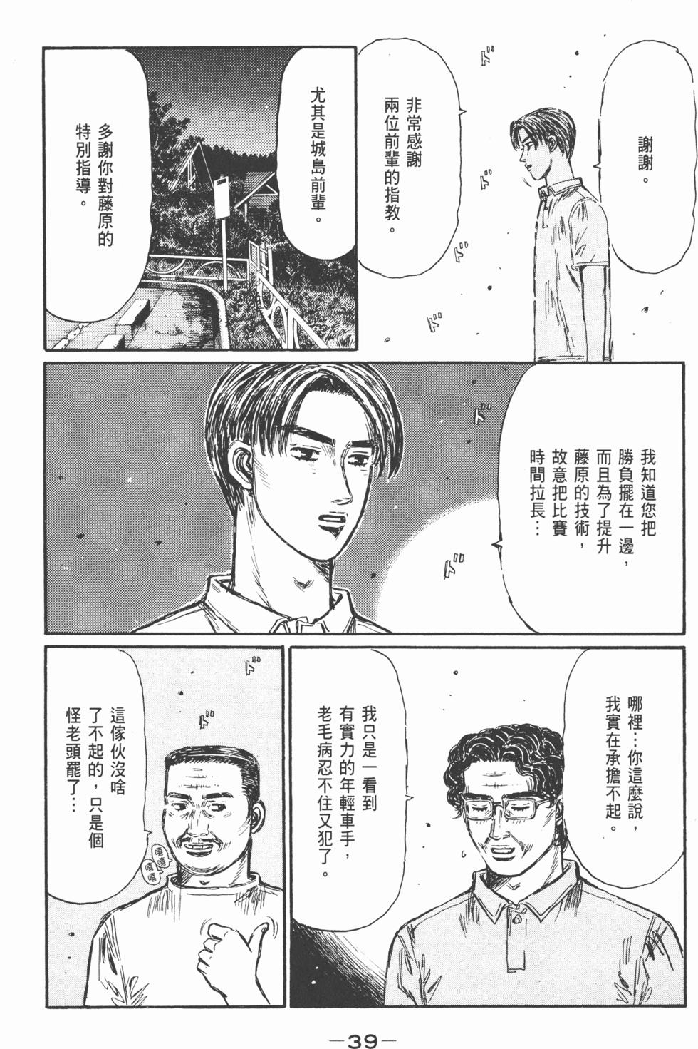 第36页