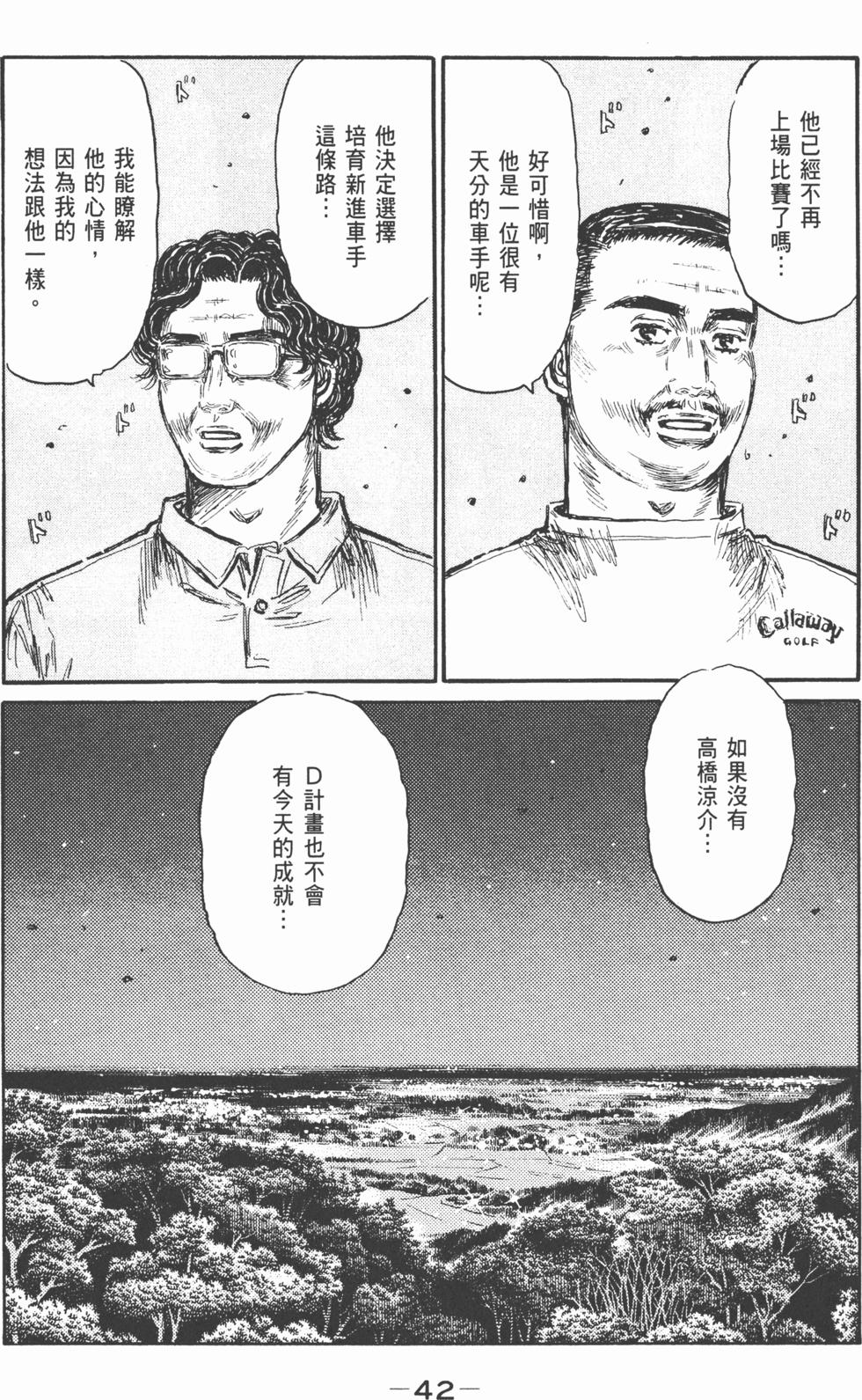 第39页