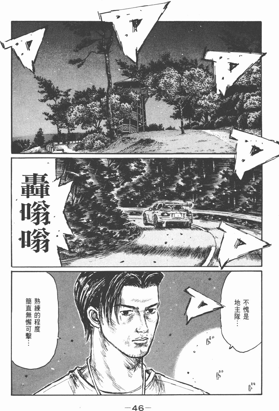 第43页