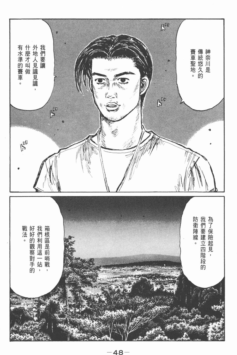 第45页