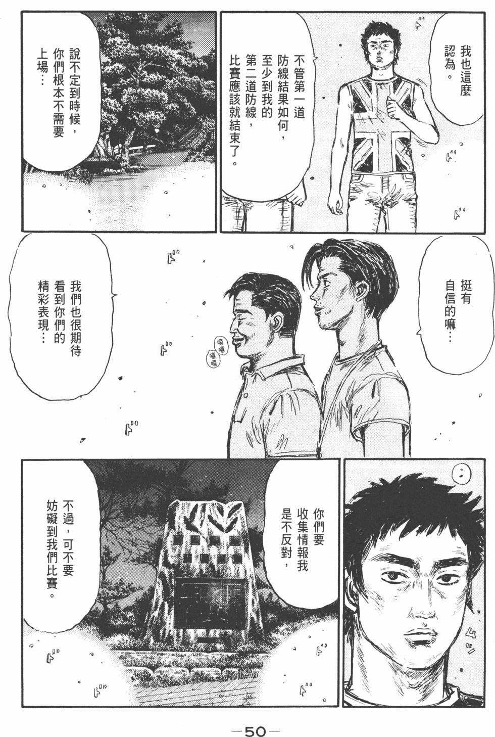 第47页