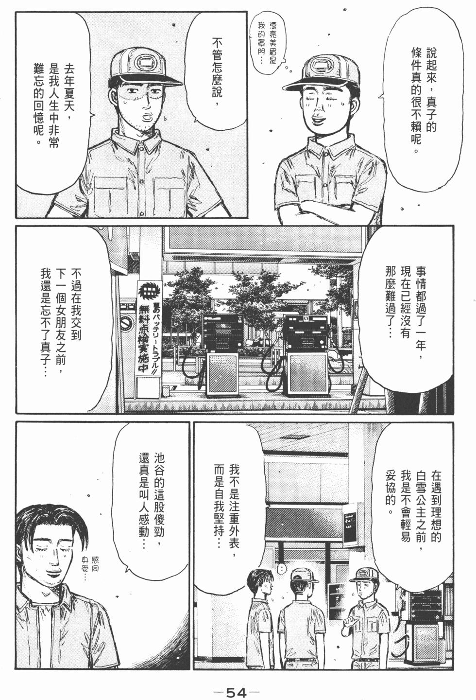 第51页