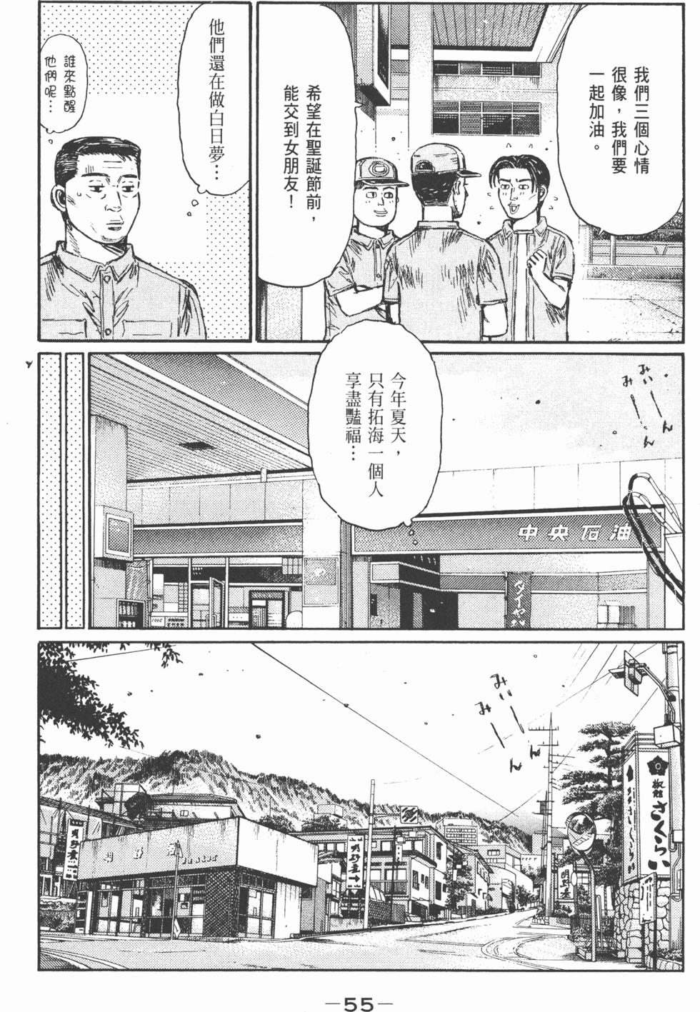 第52页