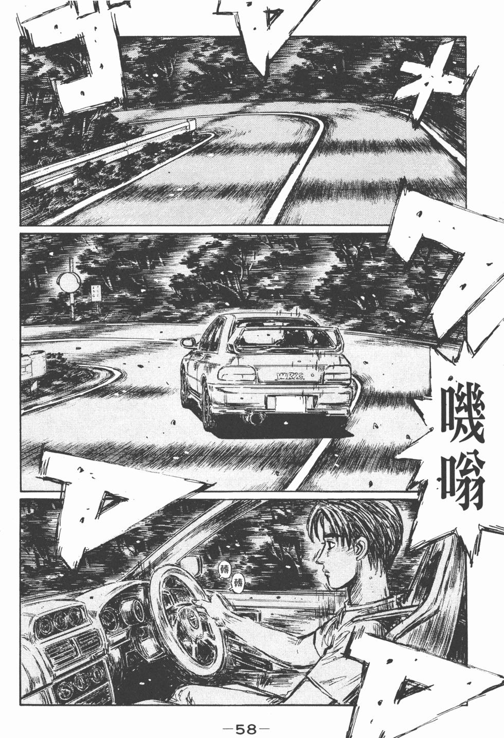 第55页