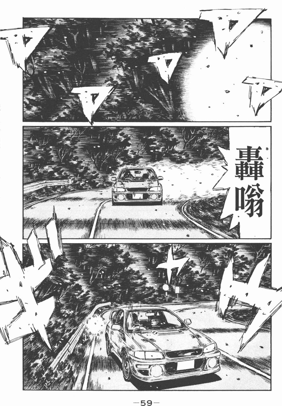 第56页