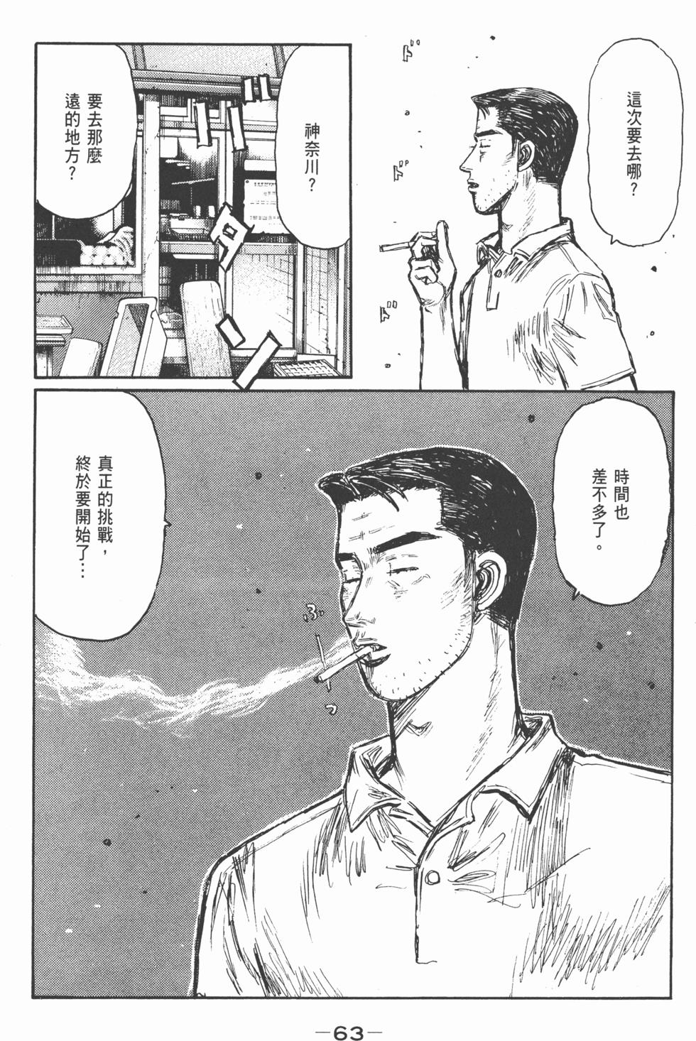第60页