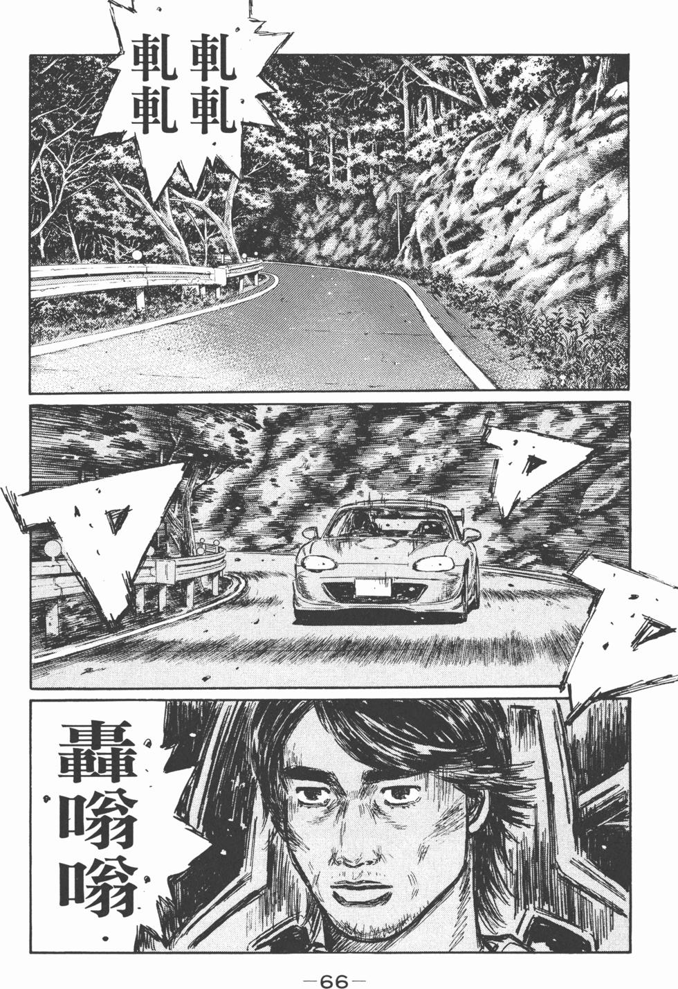 第63页