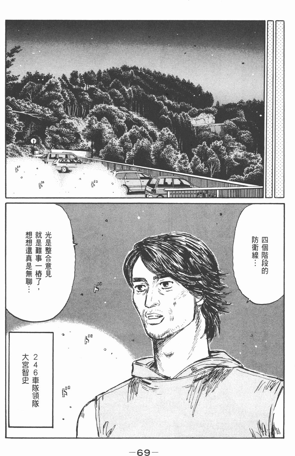 第66页