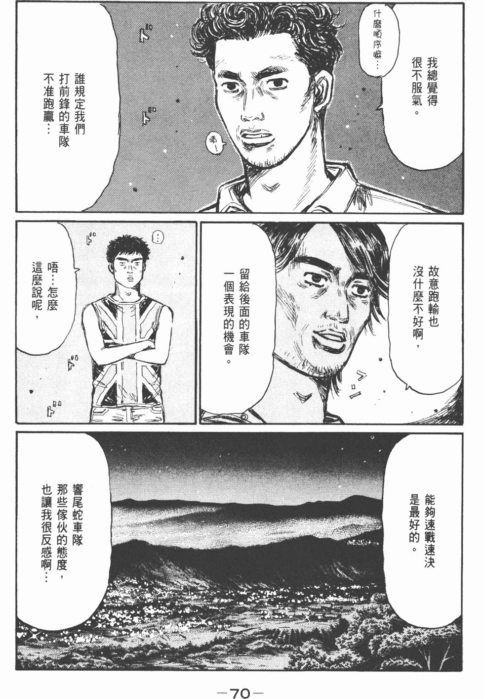 第67页