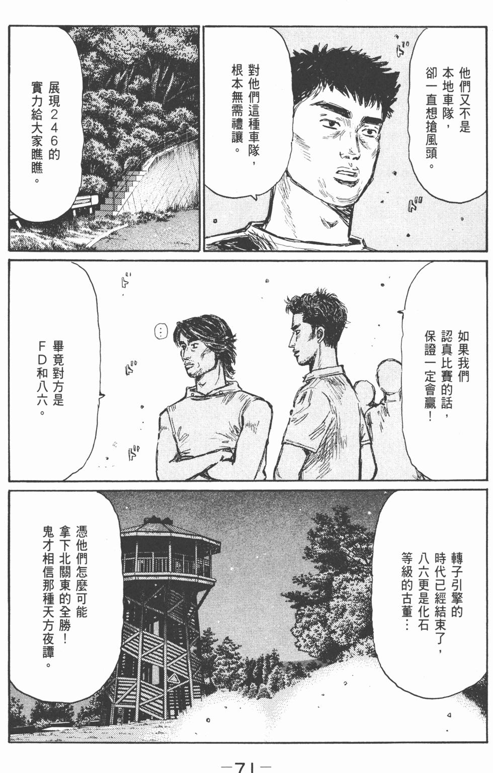 第68页