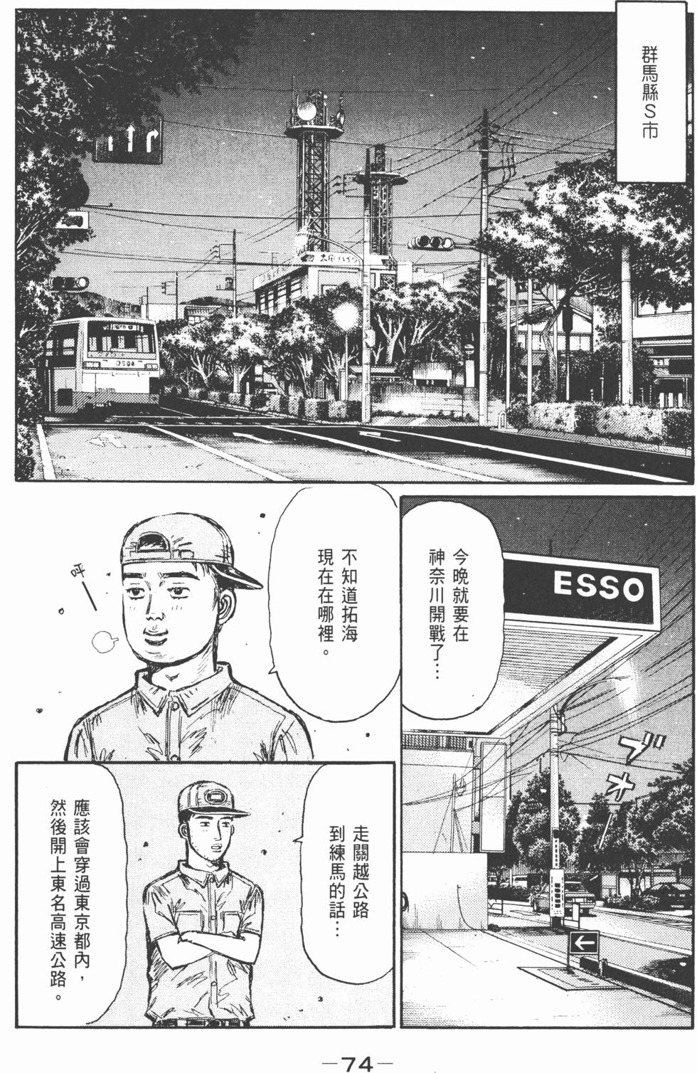 第71页