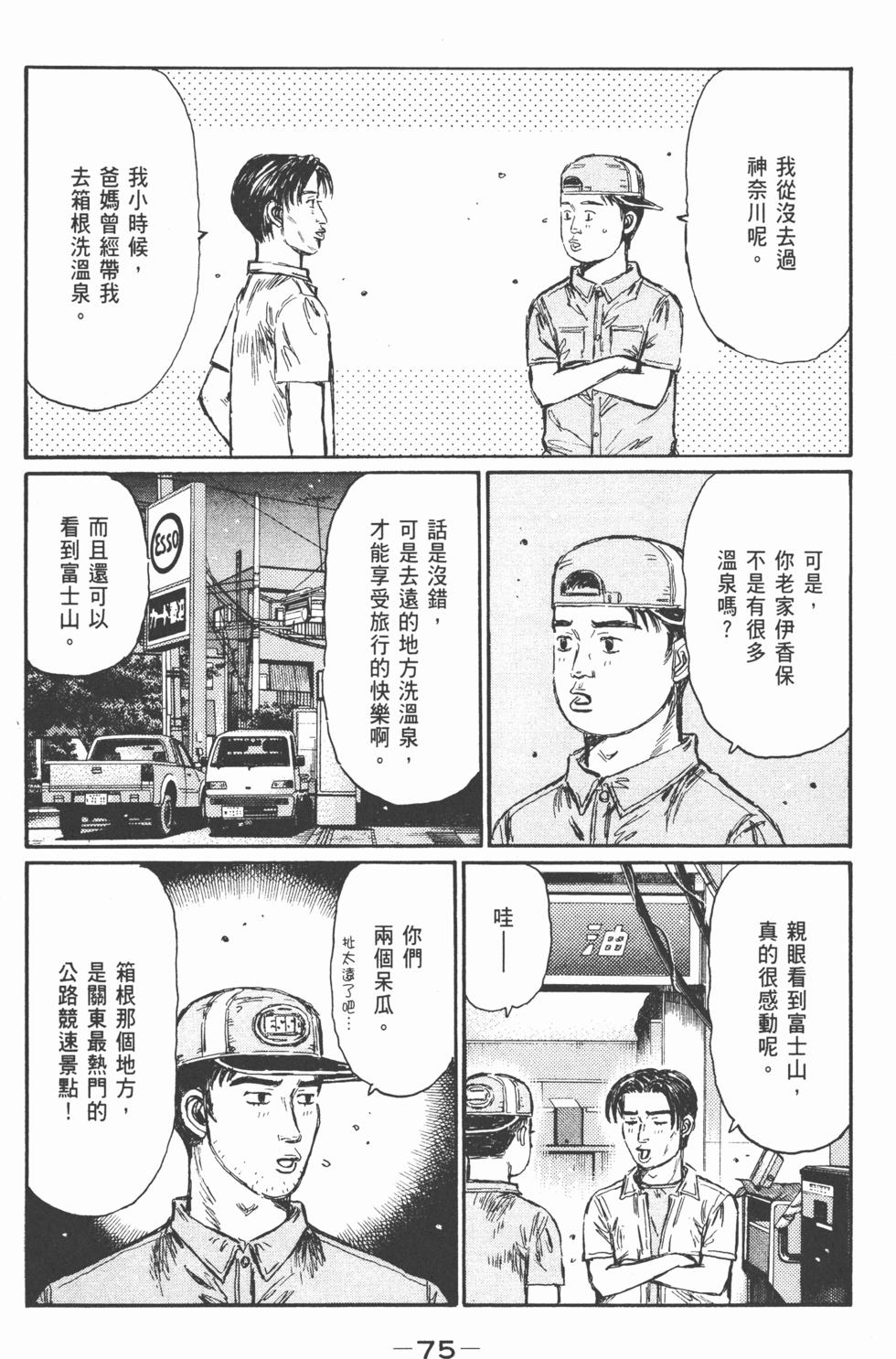 第72页