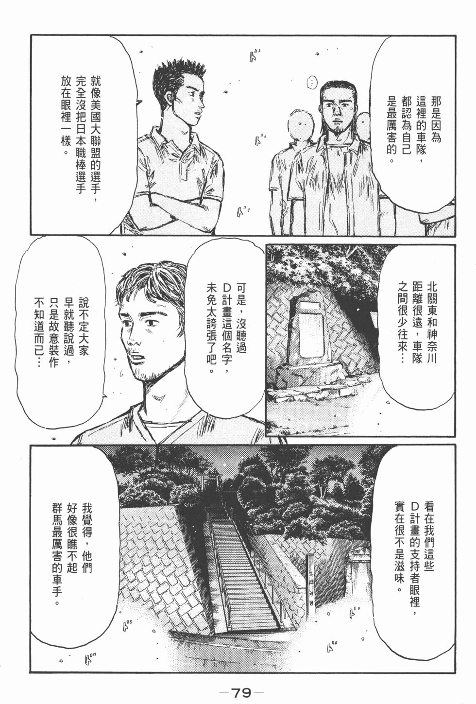 第76页