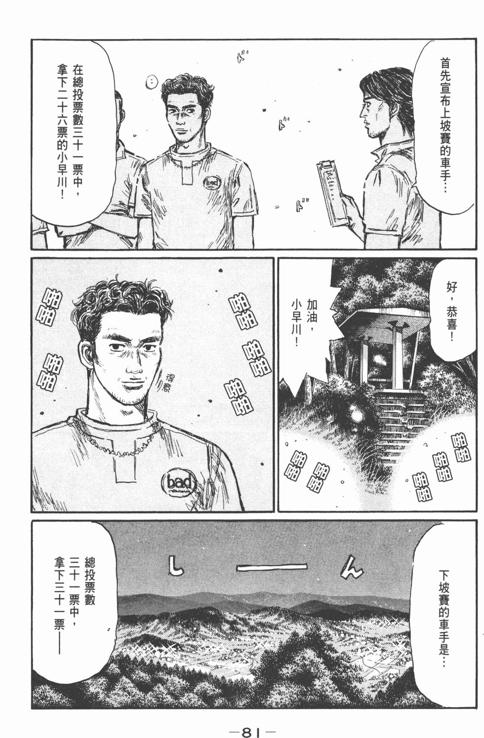 第78页