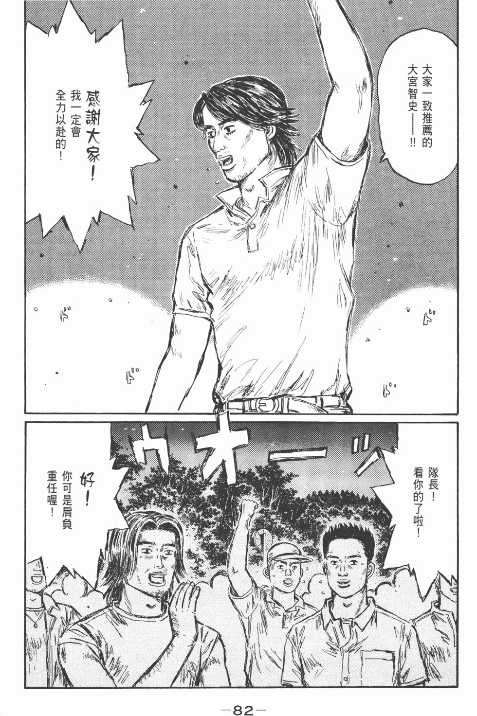第79页