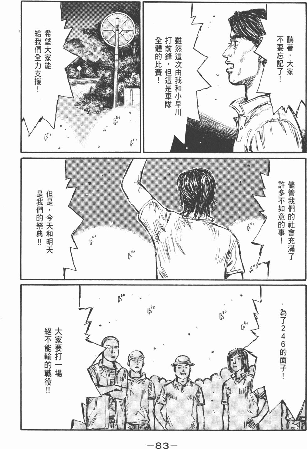 第80页