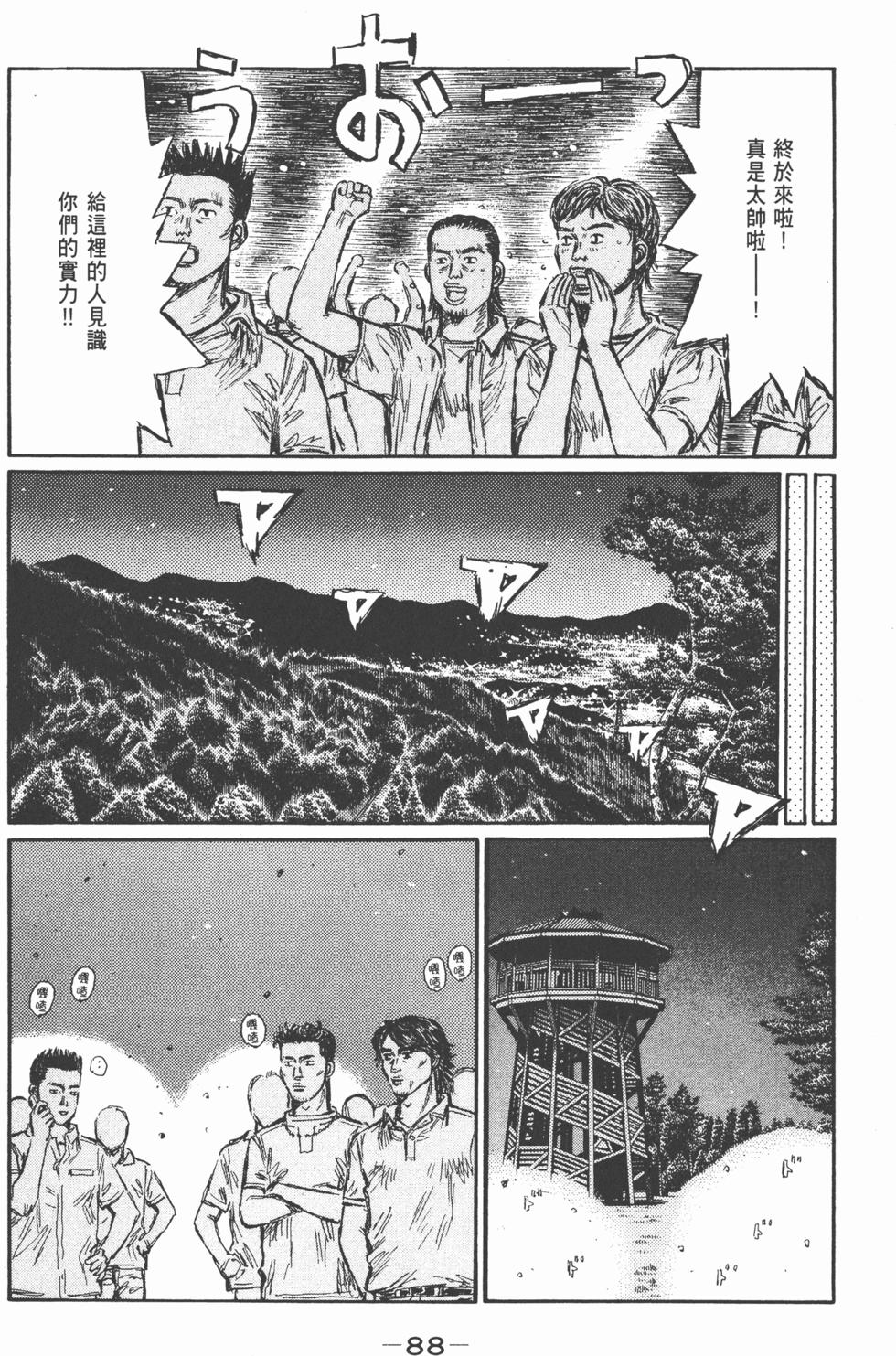 第85页