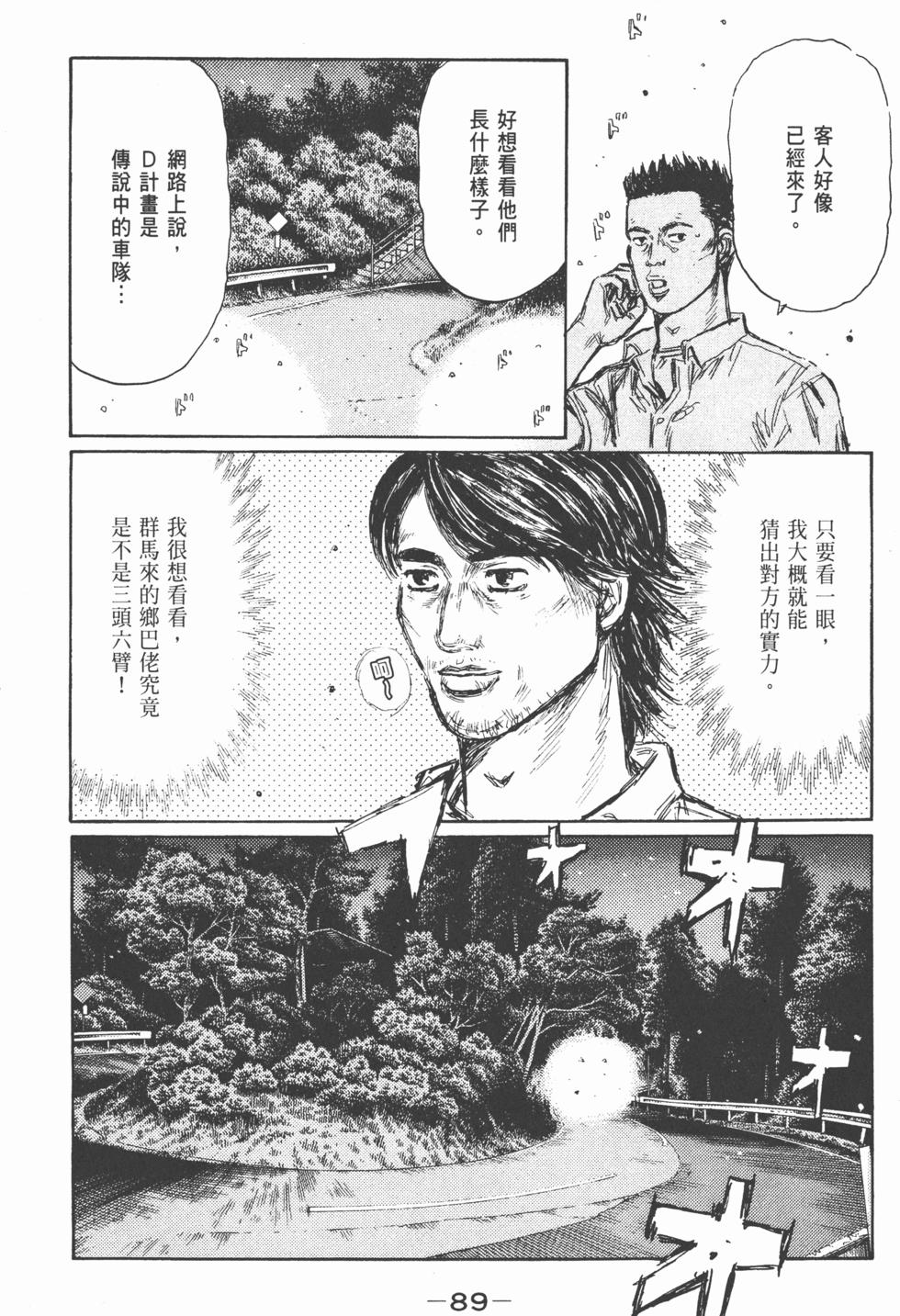 第86页