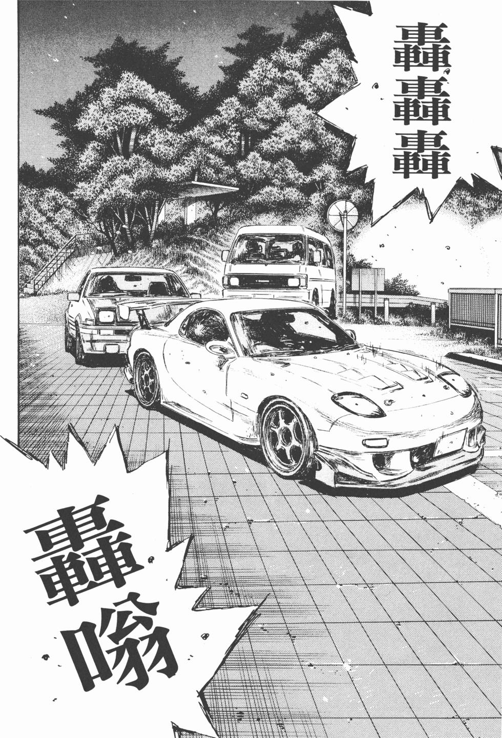 第87页