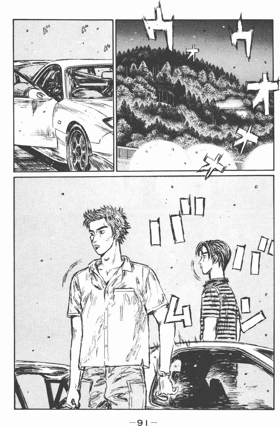 第88页