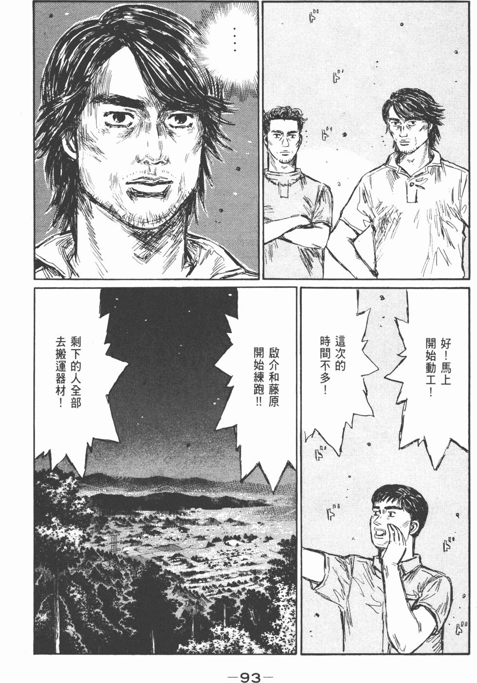 第90页