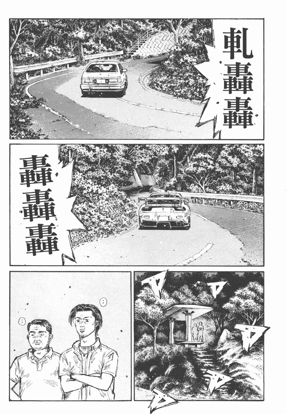 第93页
