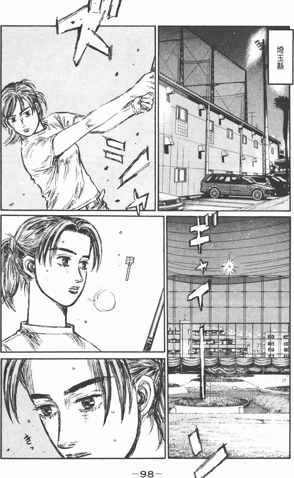 第95页