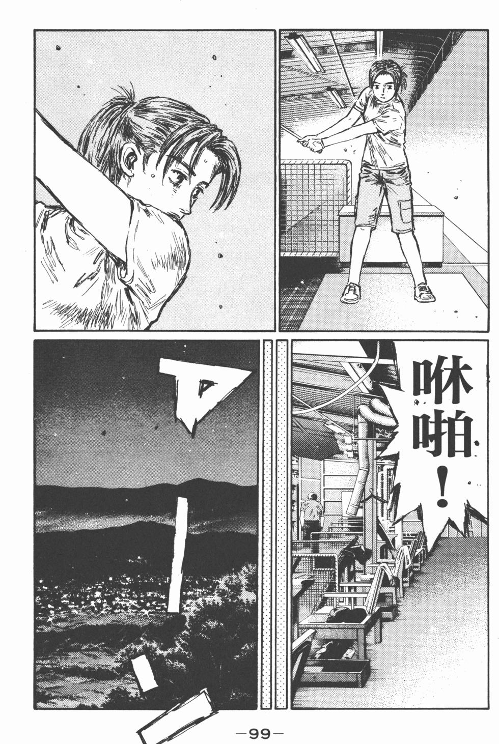 第96页