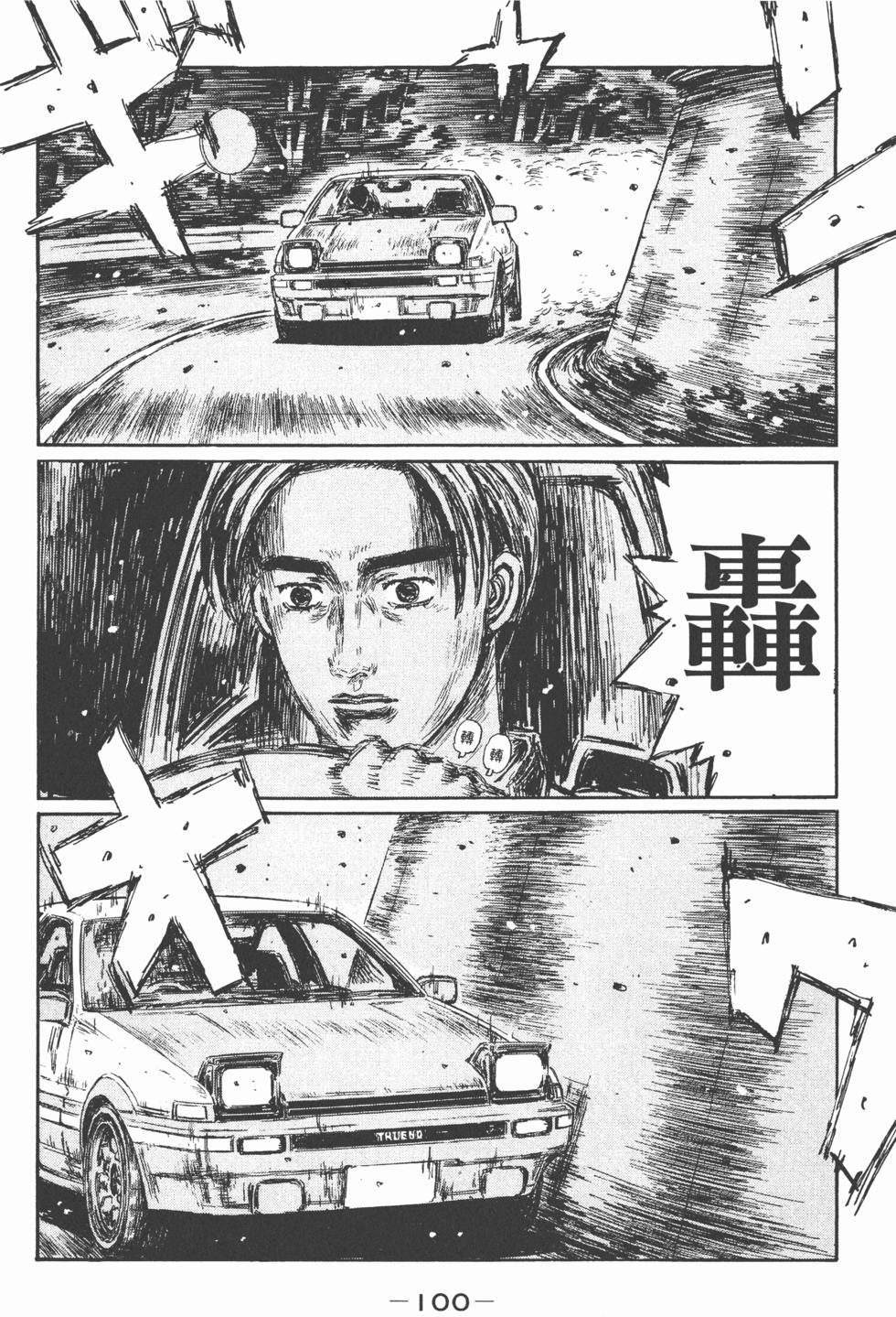 第97页