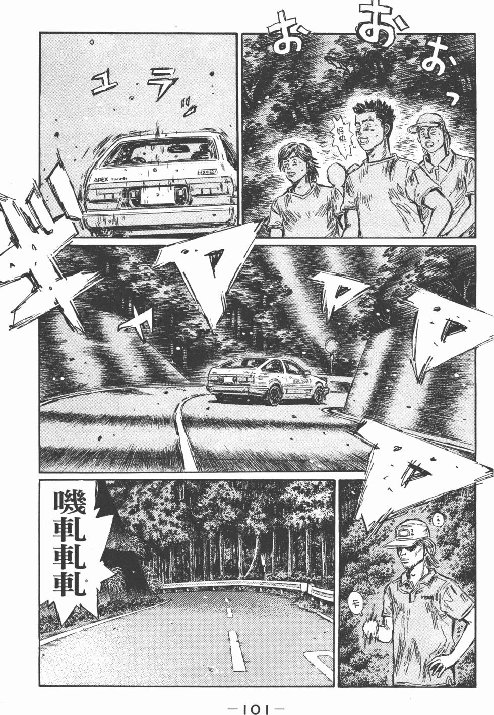 第98页
