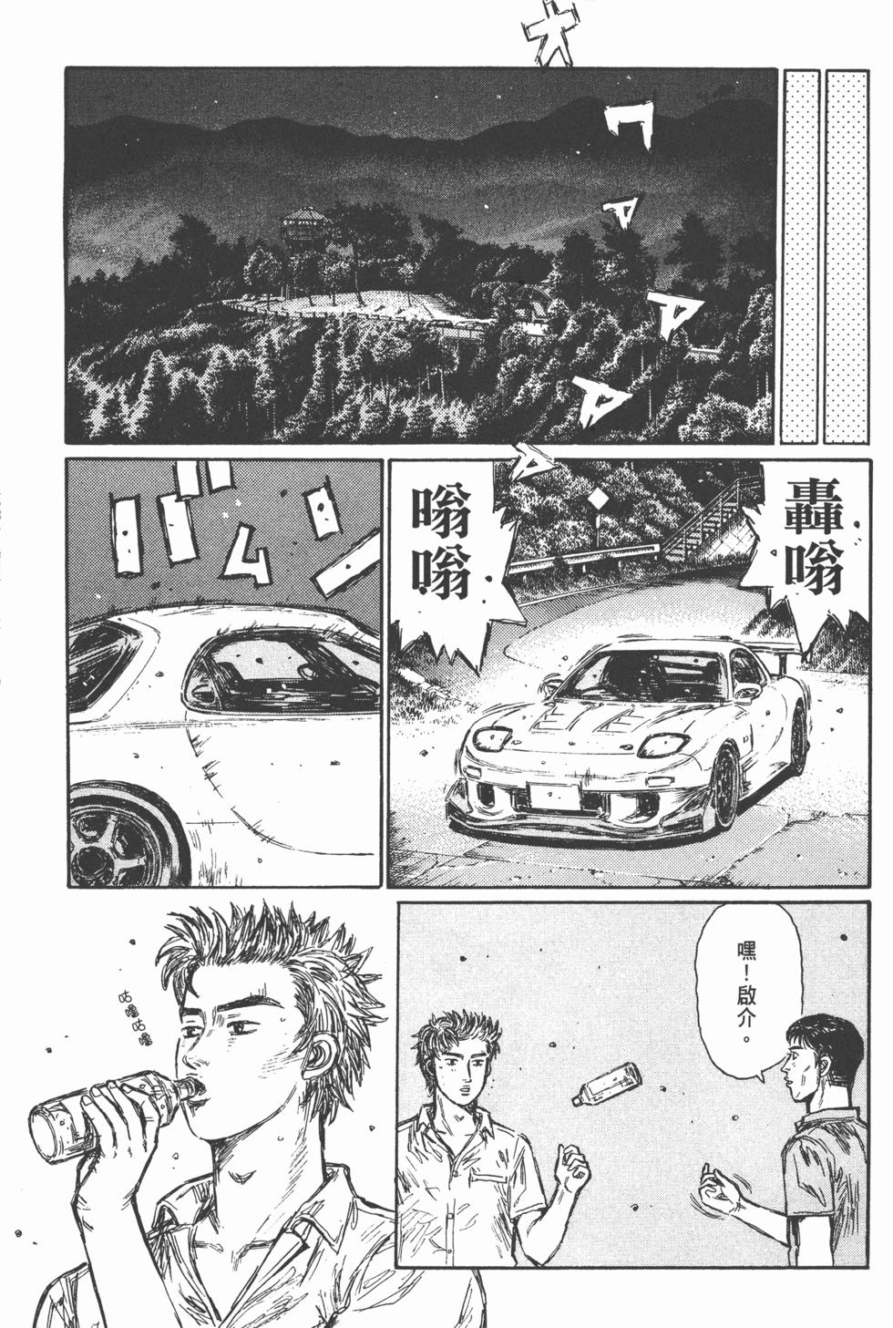 第102页