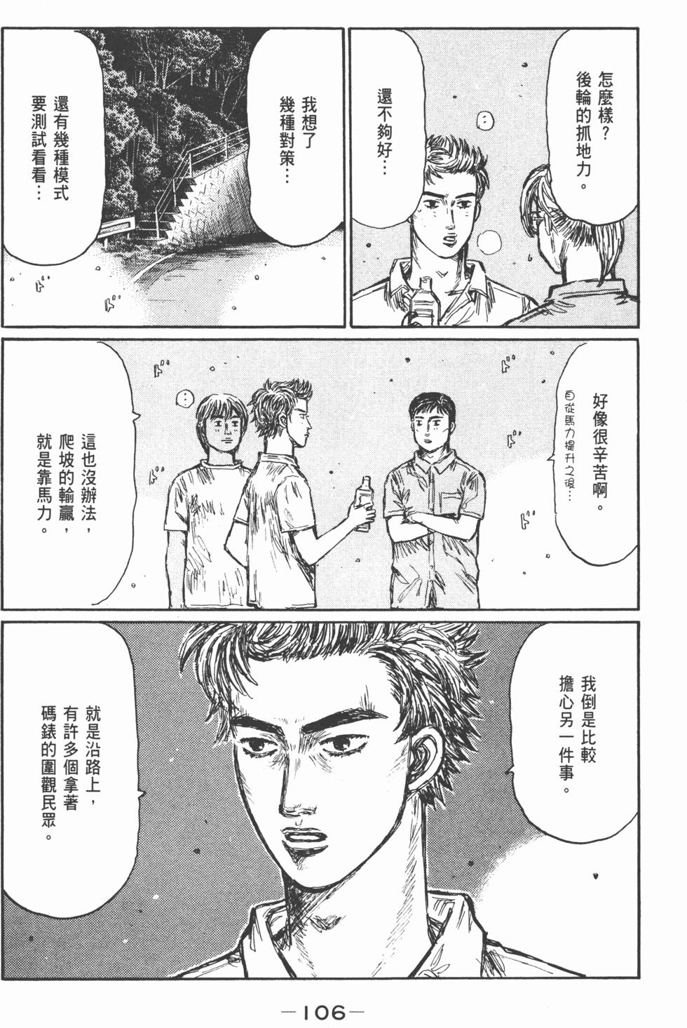 第103页