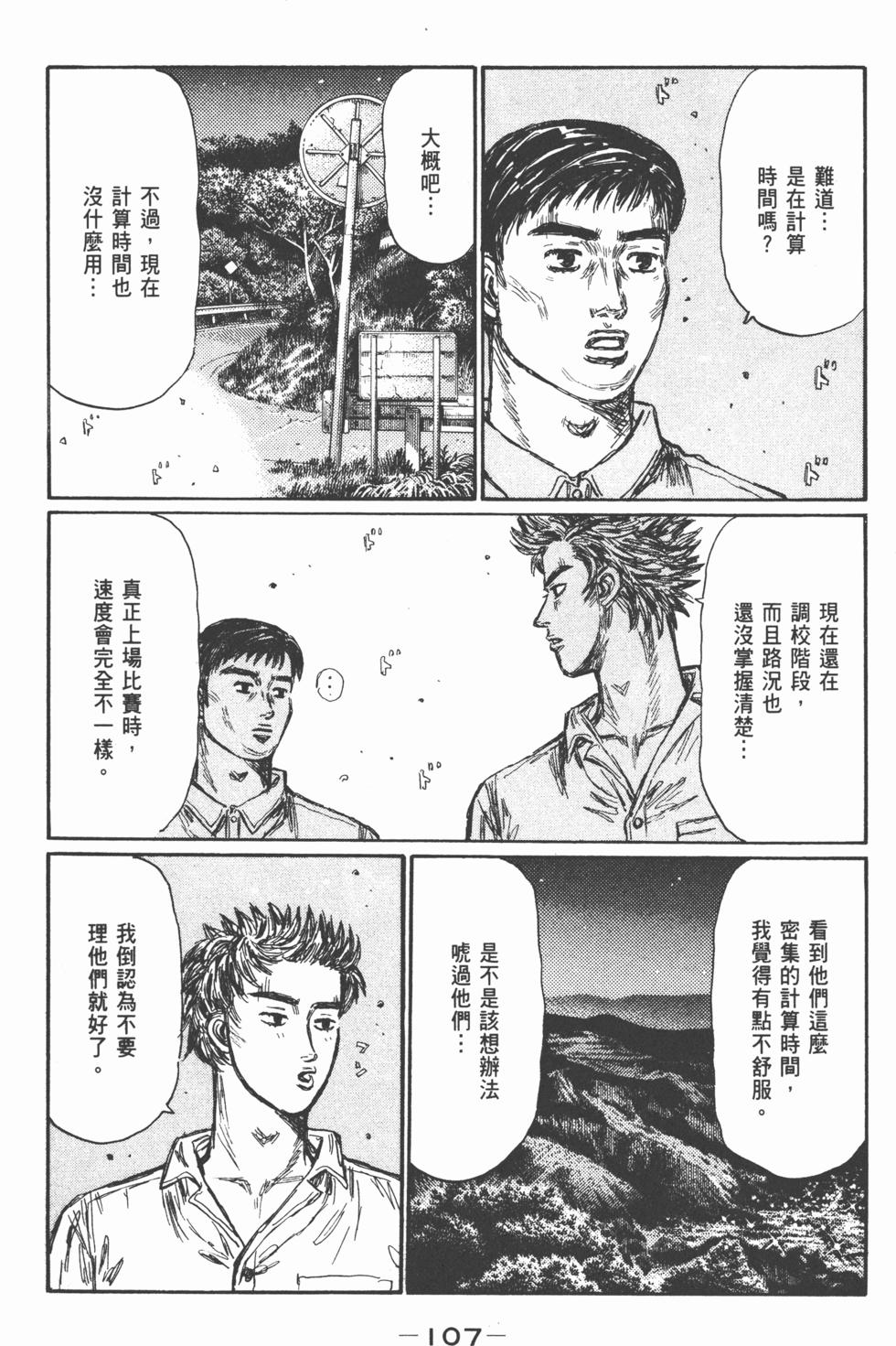 第104页