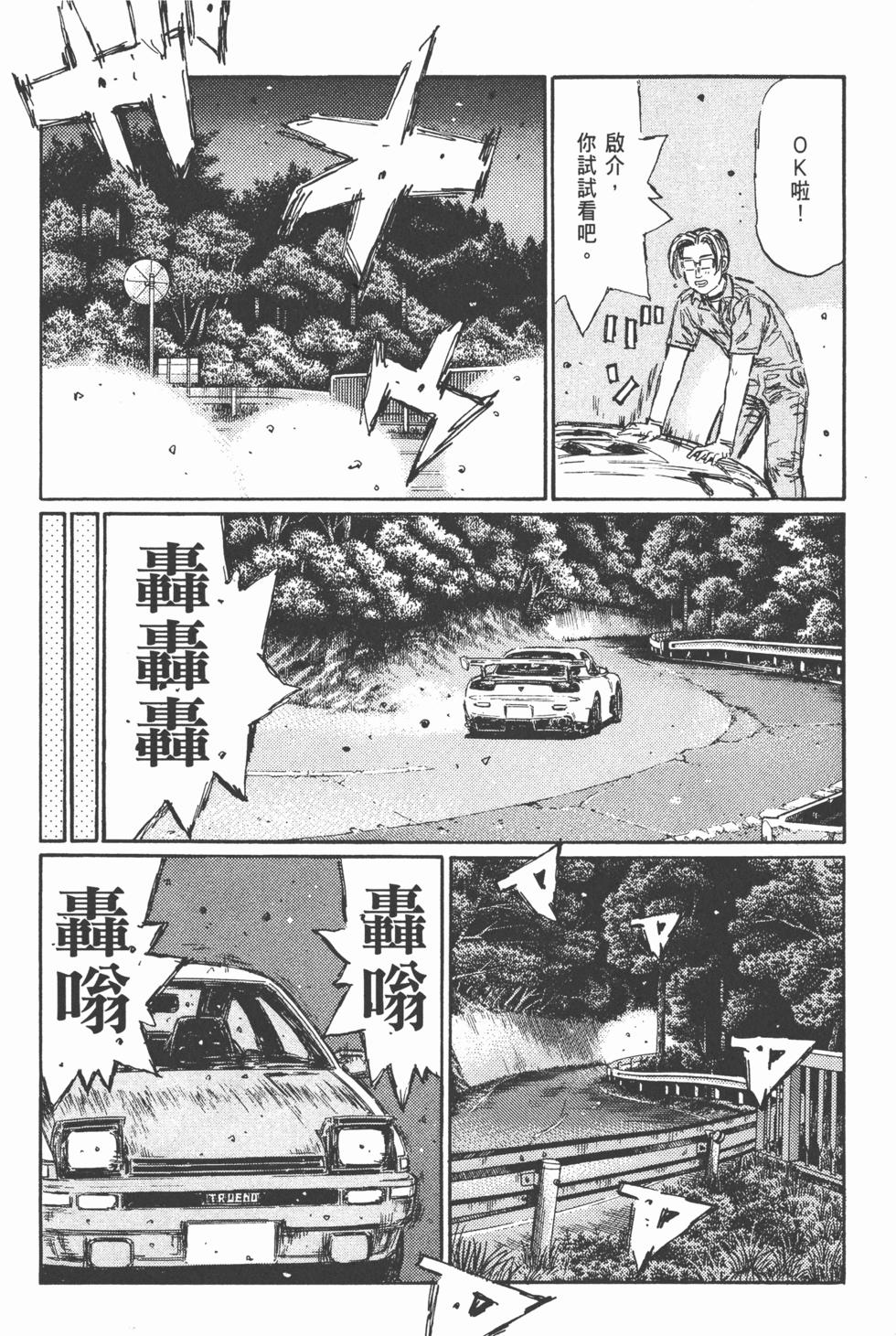 第105页