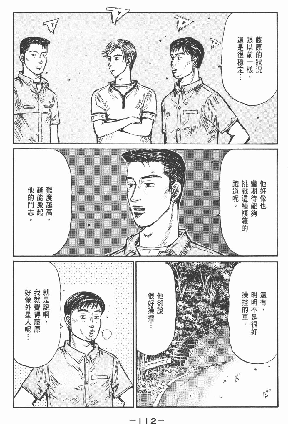 第109页